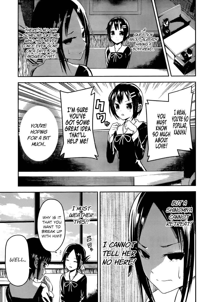 Page 3 Chapter 16 Kaguya-sama wa Kokurasetai: Tensai-tachi no Renai Zunousen