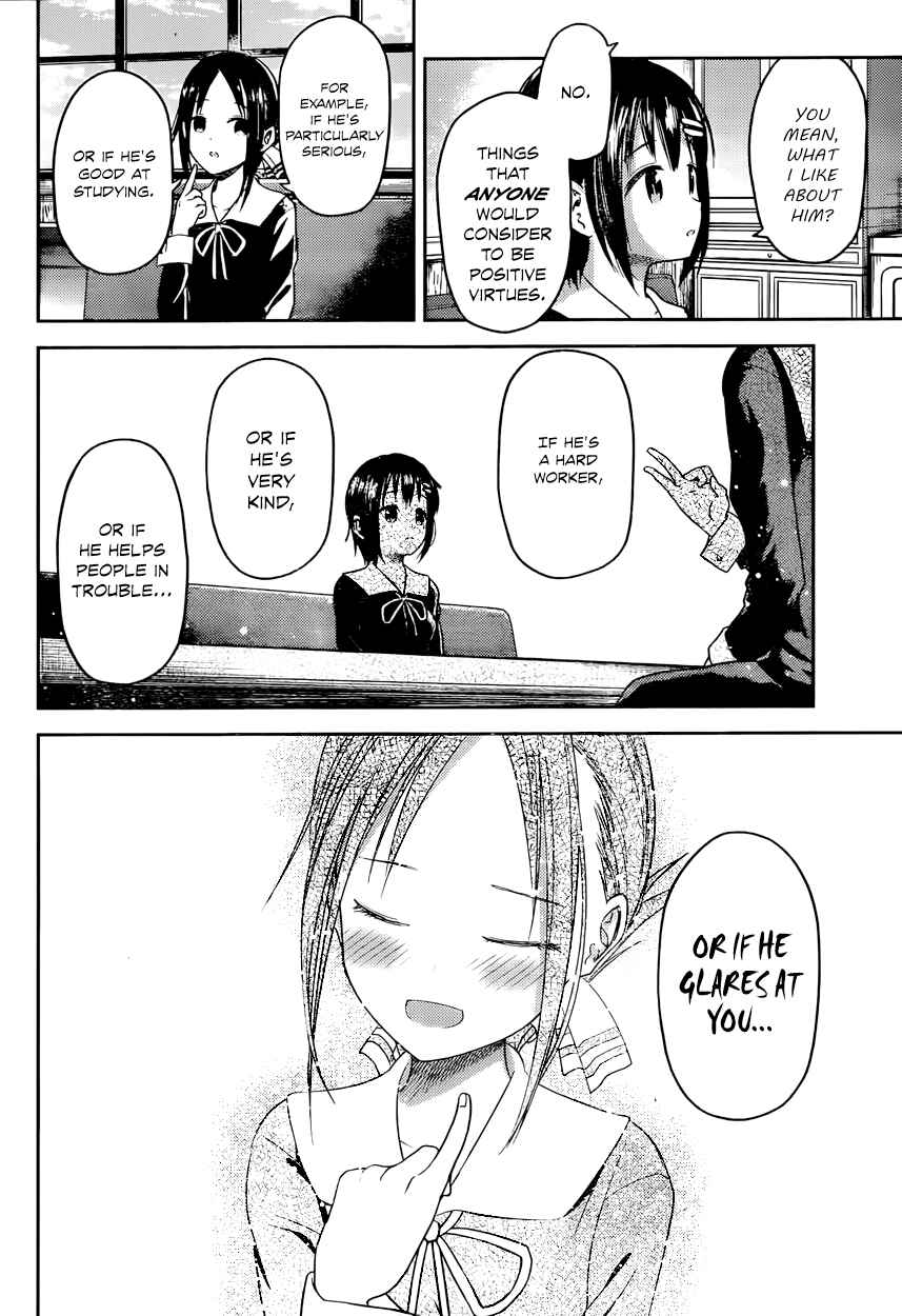 Page 6 Chapter 16 Kaguya-sama wa Kokurasetai: Tensai-tachi no Renai Zunousen