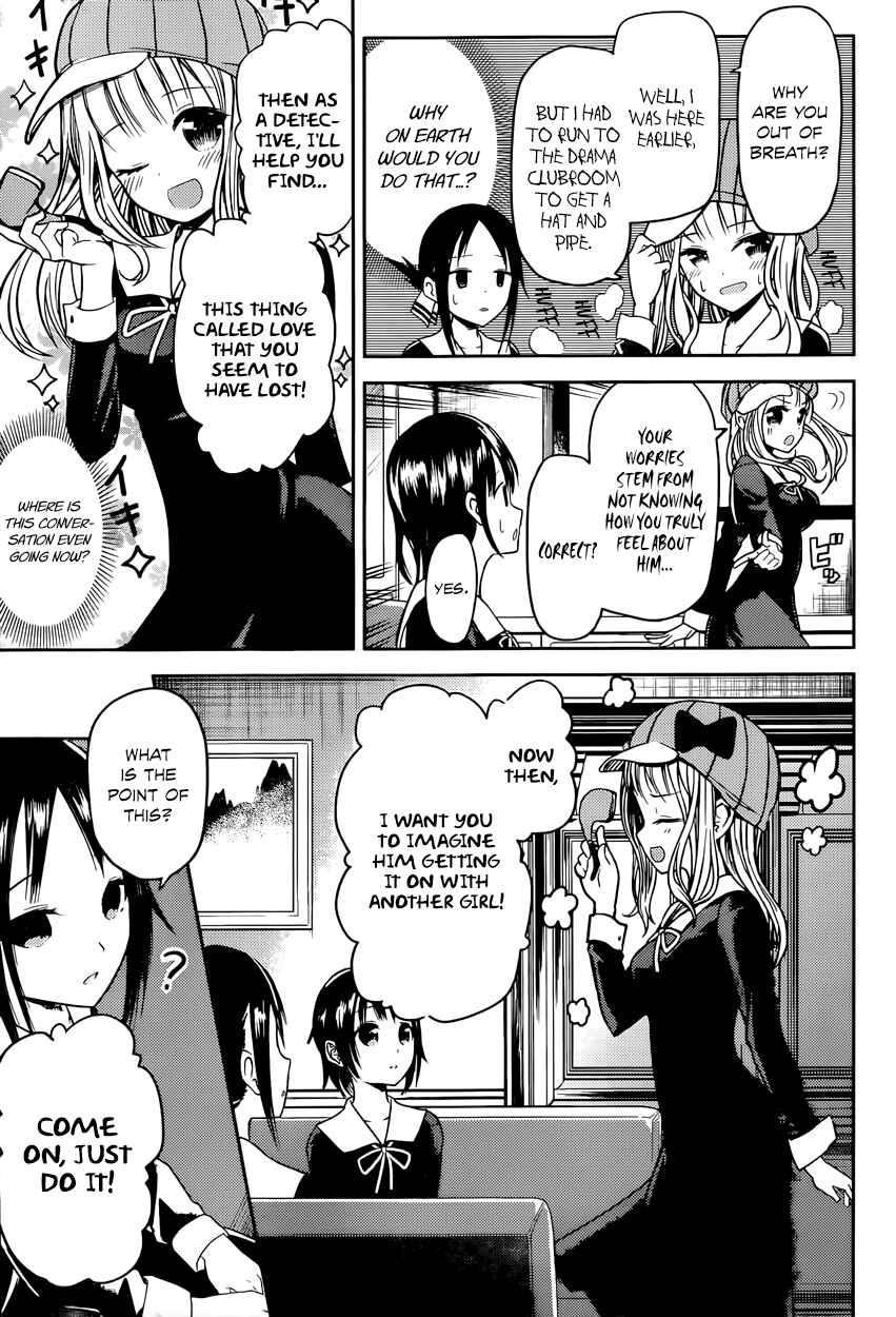 Page 9 Chapter 16 Kaguya-sama wa Kokurasetai: Tensai-tachi no Renai Zunousen