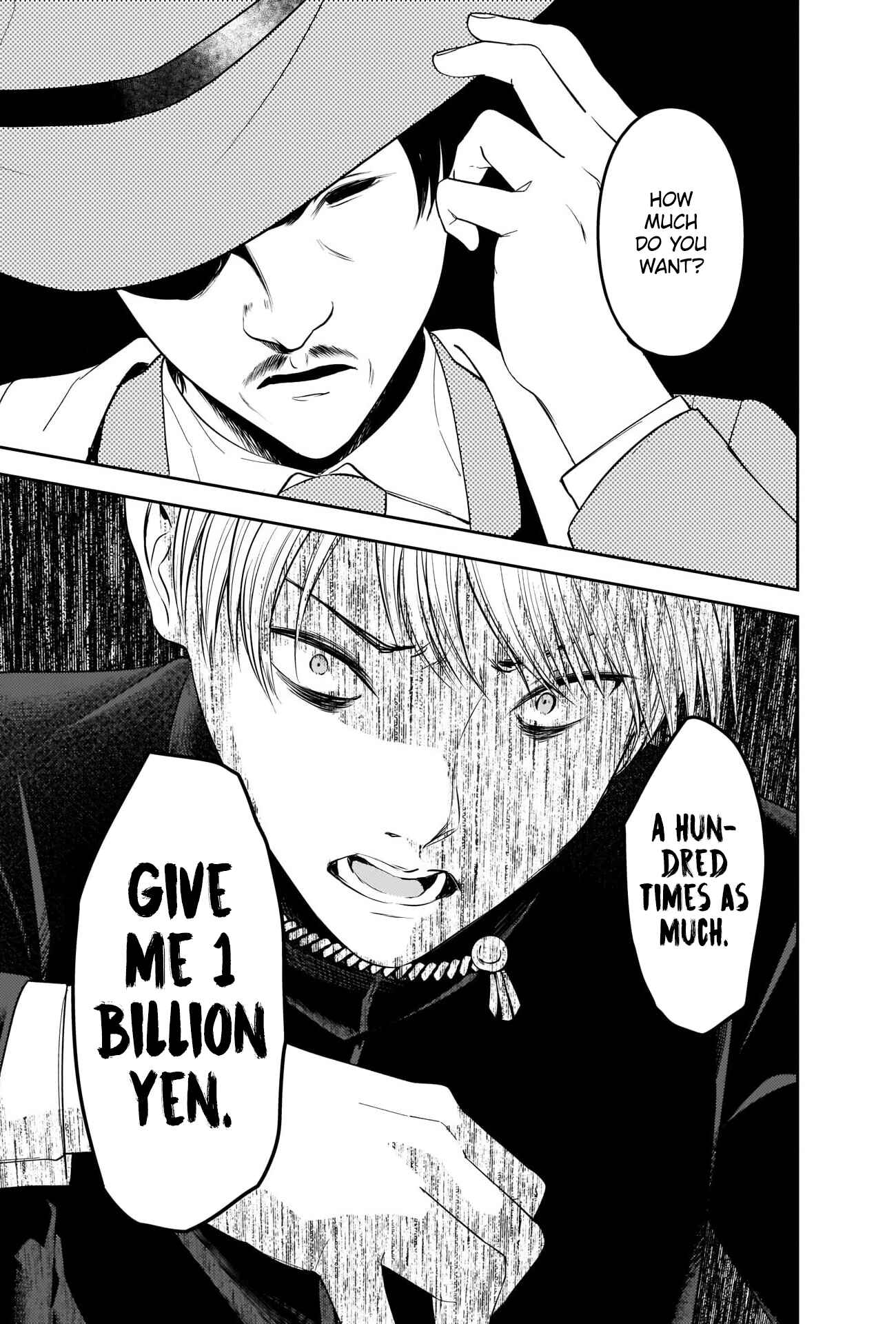 Page 11 Chapter 249 Kaguya-sama wa Kokurasetai: Tensai-tachi no Renai Zunousen