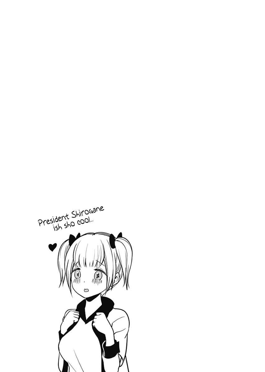 Page 9 Chapter 121.5 Kaguya-sama wa Kokurasetai: Tensai-tachi no Renai Zunousen
