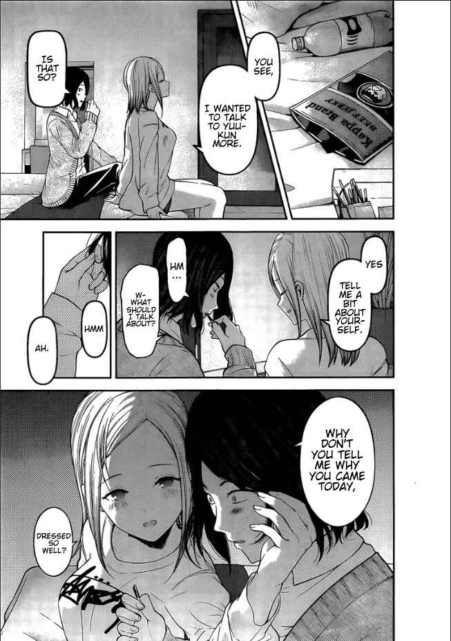 Page 7 Chapter 155 Kaguya-sama wa Kokurasetai: Tensai-tachi no Renai Zunousen