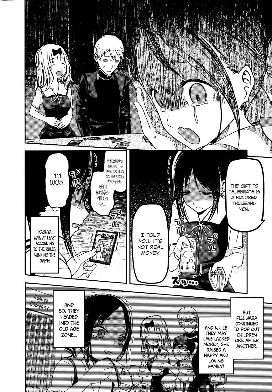 Page 12 Chapter 57 Kaguya-sama wa Kokurasetai: Tensai-tachi no Renai Zunousen