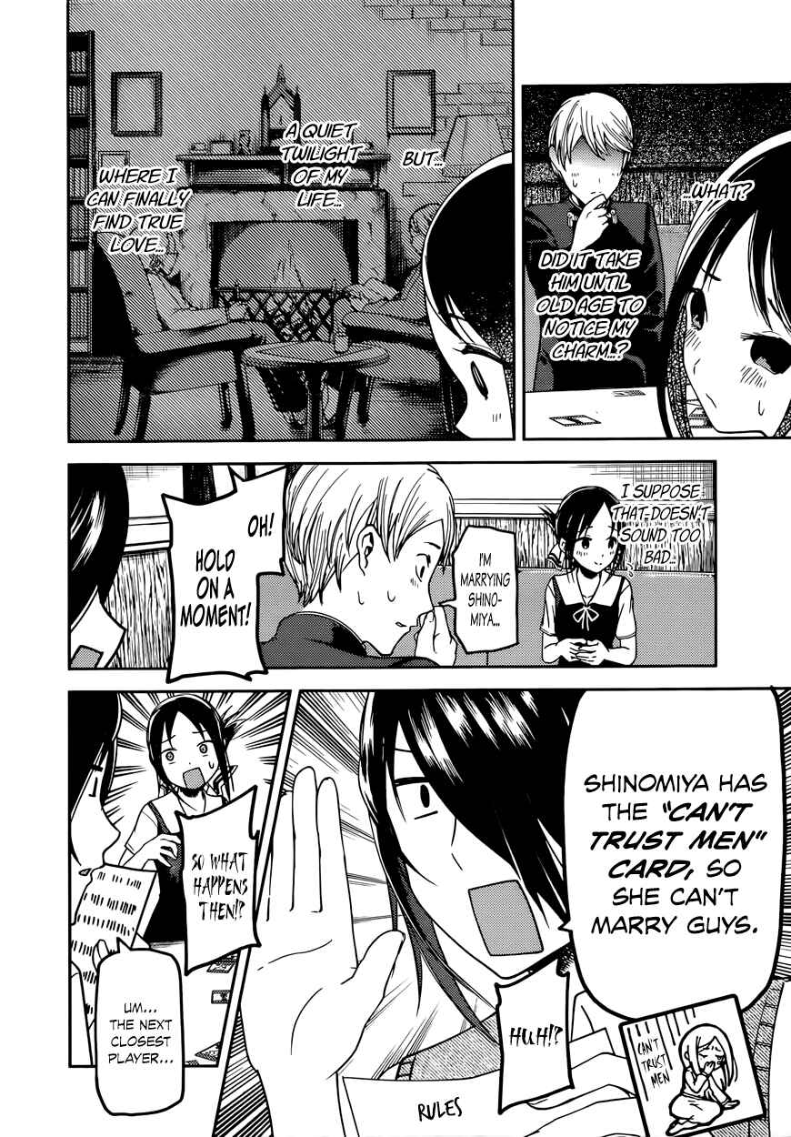 Page 16 Chapter 57 Kaguya-sama wa Kokurasetai: Tensai-tachi no Renai Zunousen