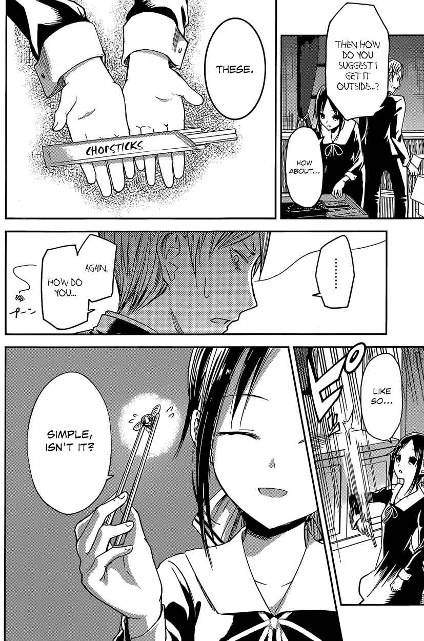 Page 12 Chapter 15 Kaguya-sama wa Kokurasetai: Tensai-tachi no Renai Zunousen