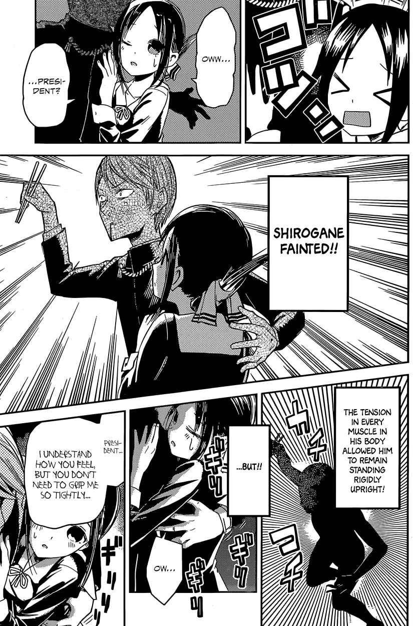 Page 15 Chapter 15 Kaguya-sama wa Kokurasetai: Tensai-tachi no Renai Zunousen