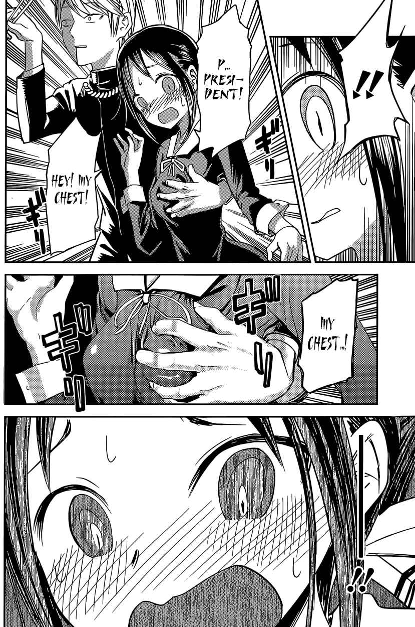 Page 16 Chapter 15 Kaguya-sama wa Kokurasetai: Tensai-tachi no Renai Zunousen