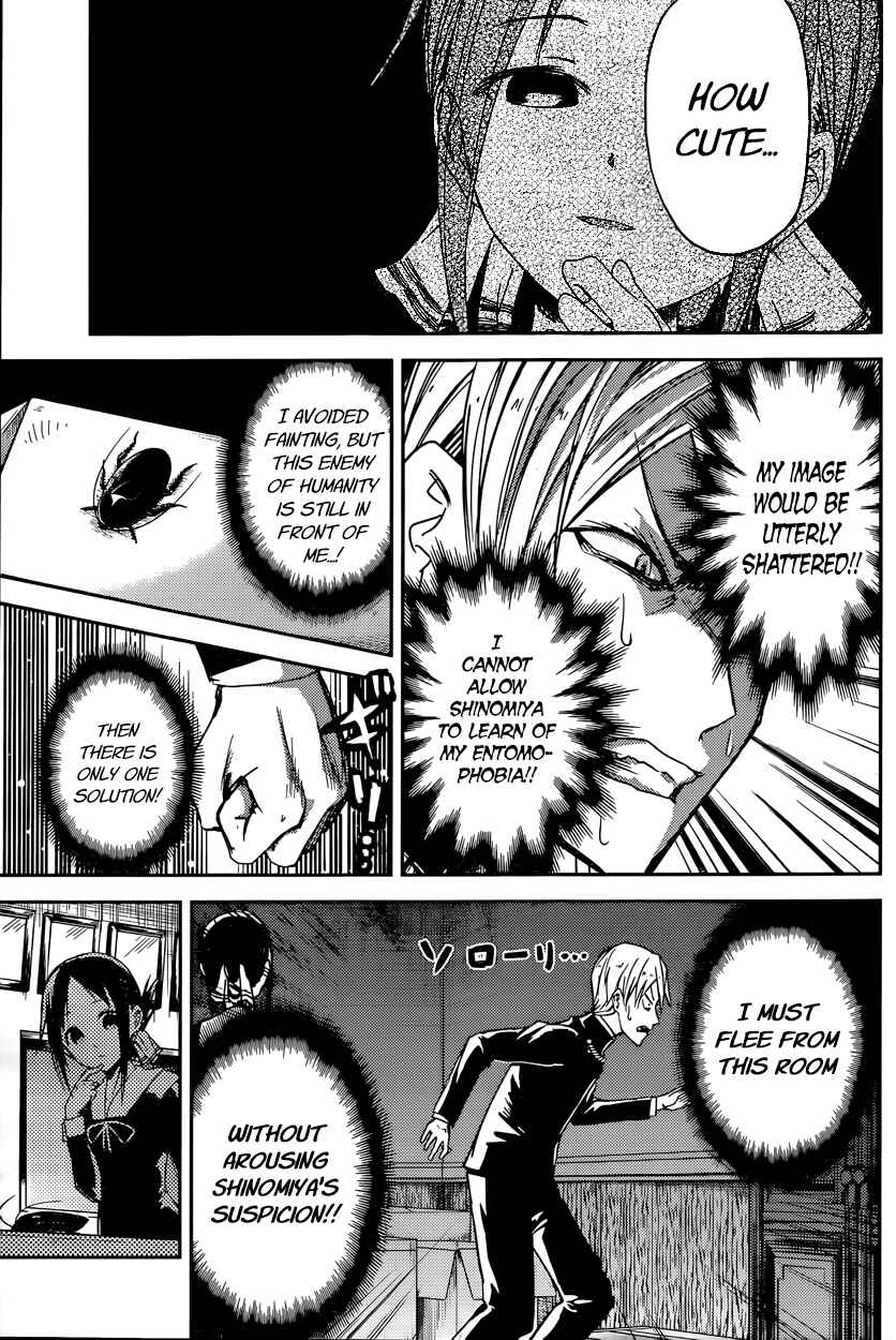 Page 5 Chapter 15 Kaguya-sama wa Kokurasetai: Tensai-tachi no Renai Zunousen