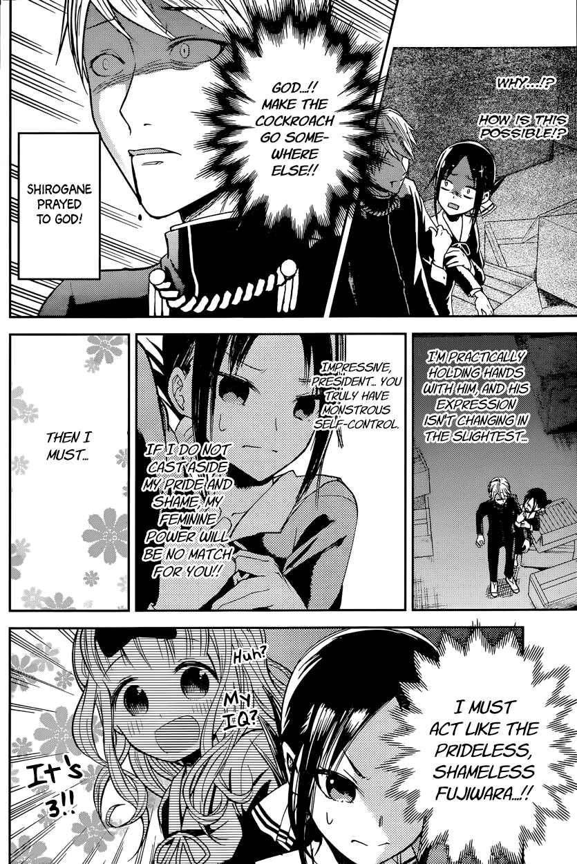 Page 8 Chapter 15 Kaguya-sama wa Kokurasetai: Tensai-tachi no Renai Zunousen