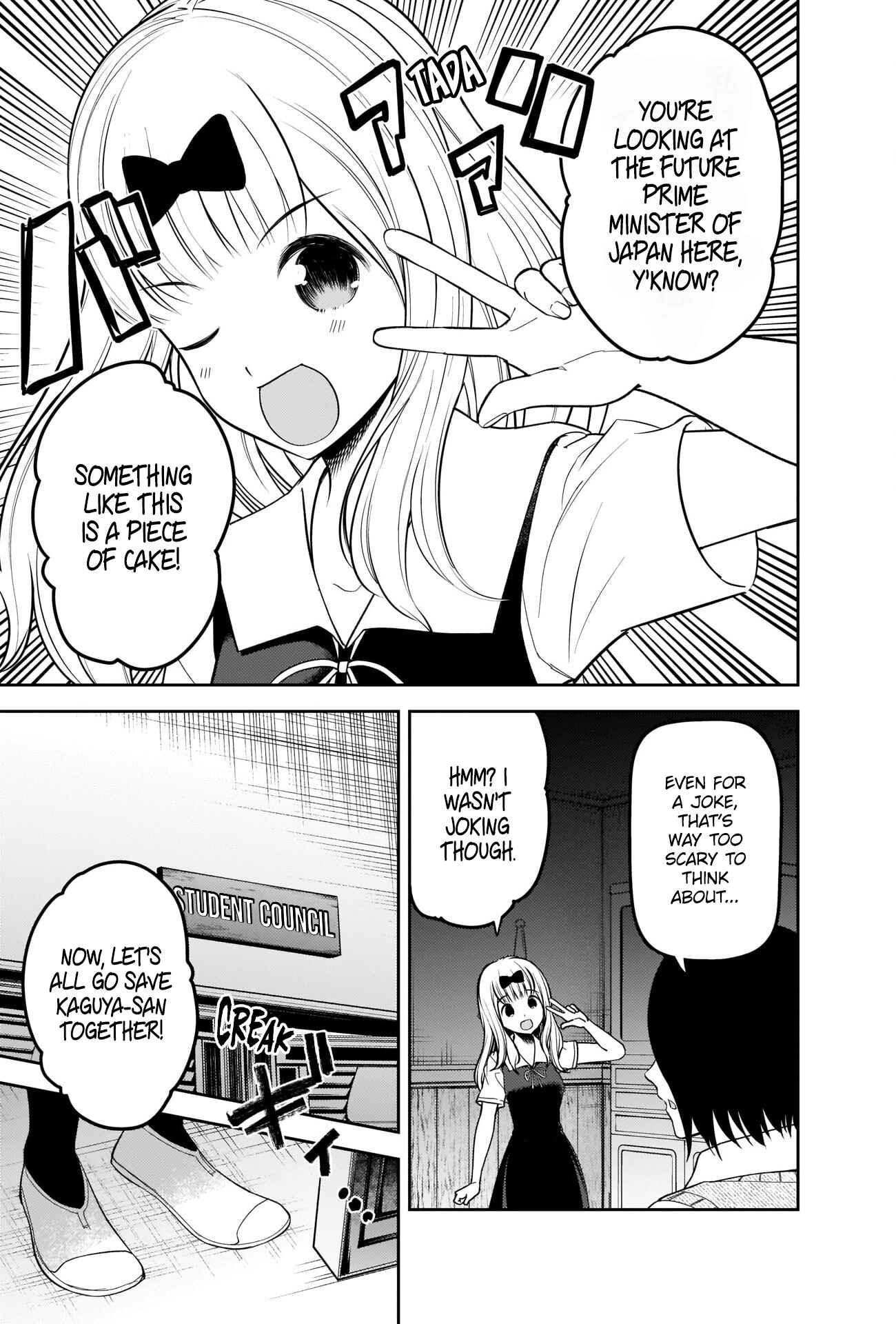 Page 17 Chapter 250 Kaguya-sama wa Kokurasetai: Tensai-tachi no Renai Zunousen