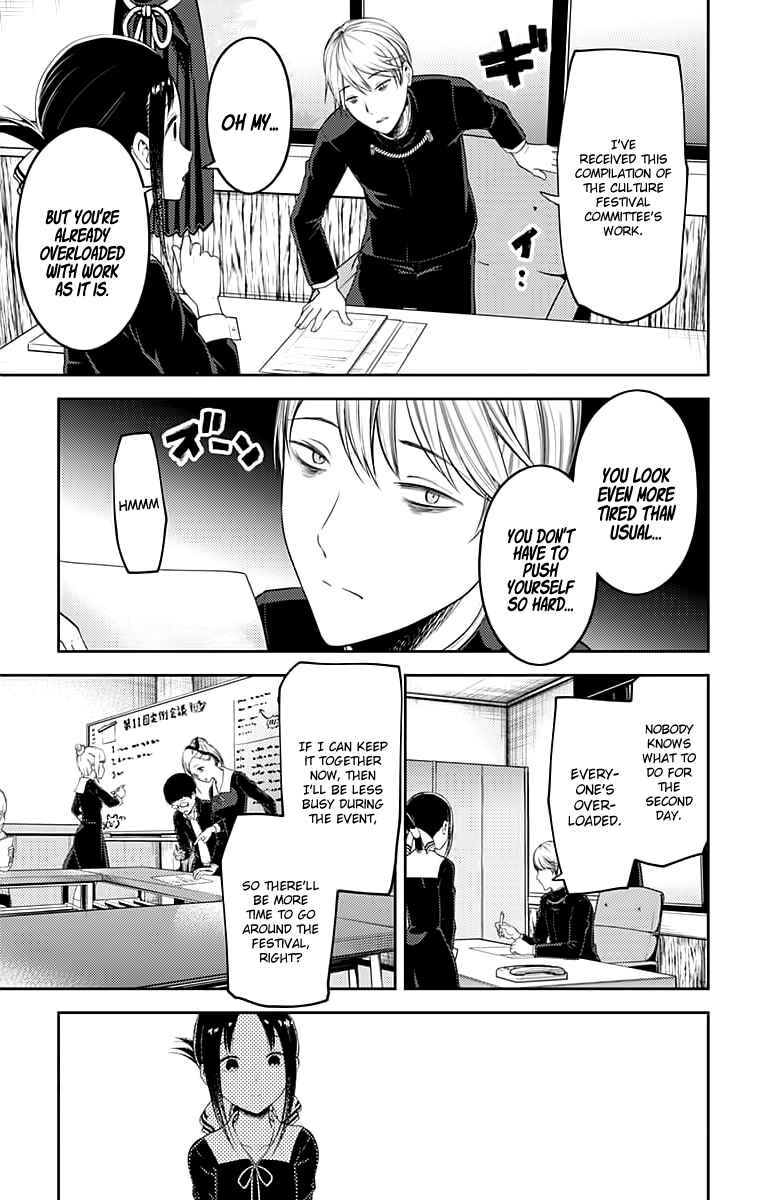 Page 12 Chapter 120 Kaguya-sama wa Kokurasetai: Tensai-tachi no Renai Zunousen