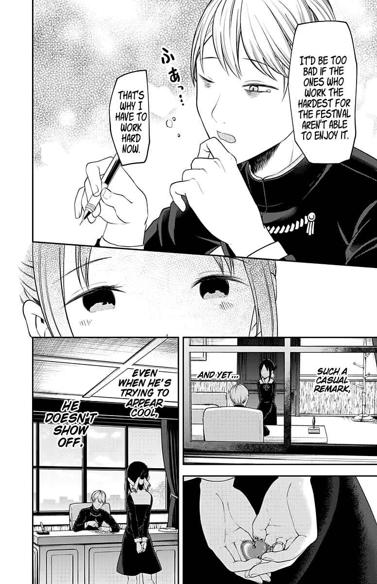 Page 13 Chapter 120 Kaguya-sama wa Kokurasetai: Tensai-tachi no Renai Zunousen