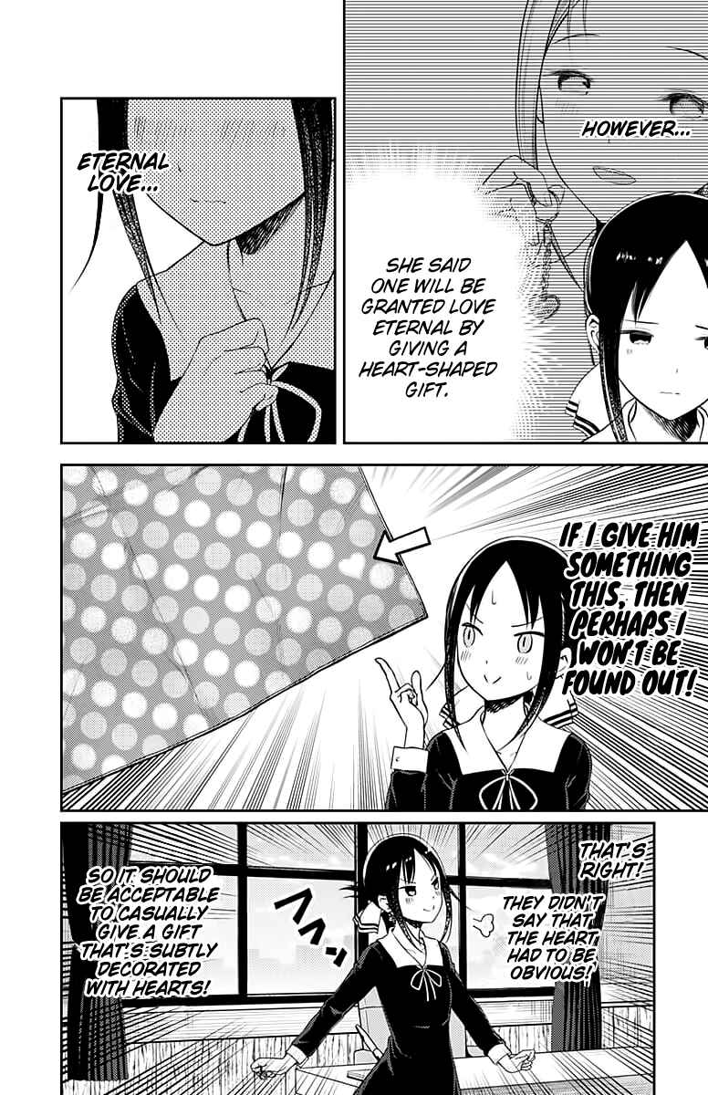 Page 7 Chapter 120 Kaguya-sama wa Kokurasetai: Tensai-tachi no Renai Zunousen