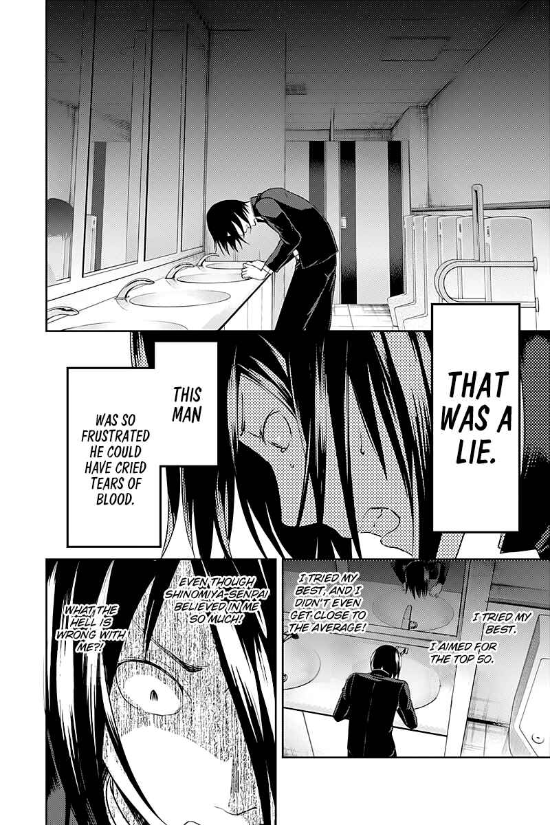 Page 16 Chapter 105 Kaguya-sama wa Kokurasetai: Tensai-tachi no Renai Zunousen