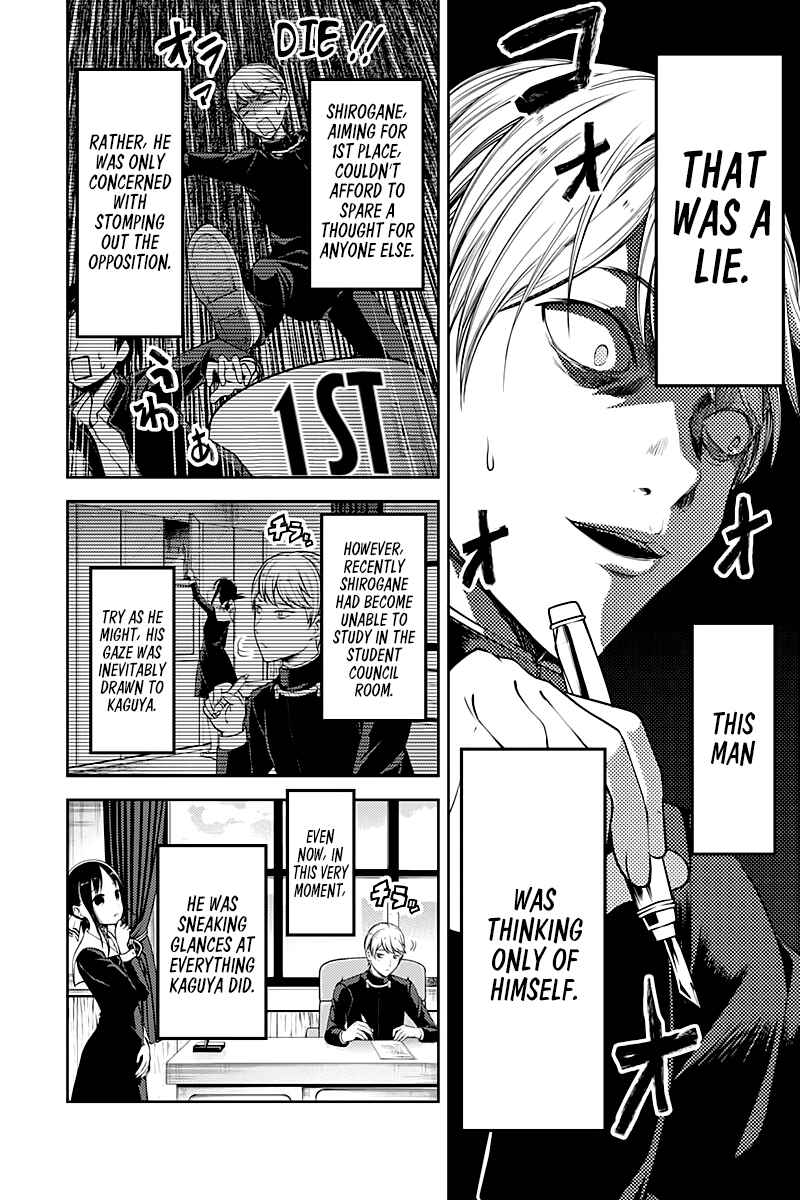 Page 4 Chapter 105 Kaguya-sama wa Kokurasetai: Tensai-tachi no Renai Zunousen