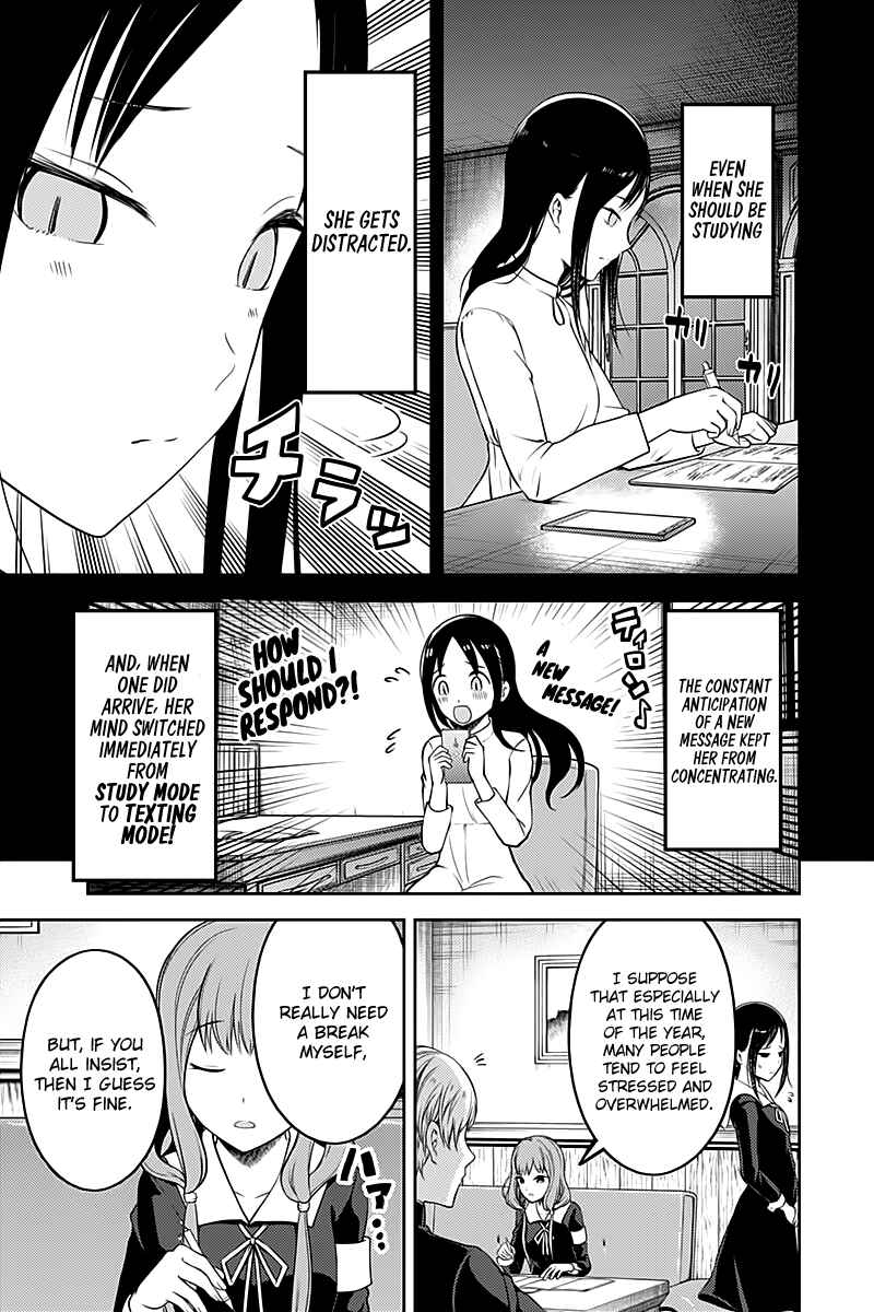 Page 7 Chapter 105 Kaguya-sama wa Kokurasetai: Tensai-tachi no Renai Zunousen