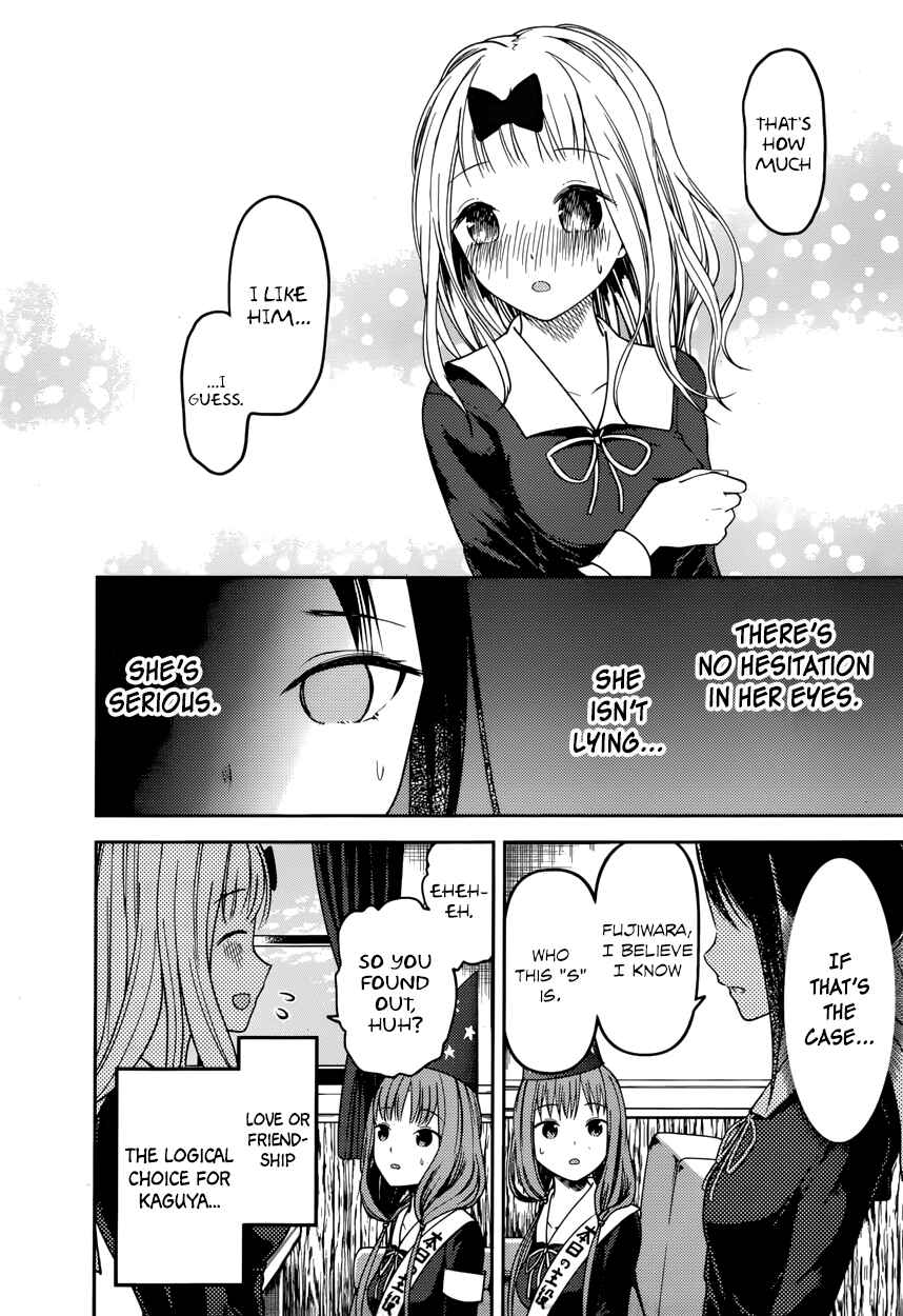 Page 12 Chapter 77 Kaguya-sama wa Kokurasetai: Tensai-tachi no Renai Zunousen