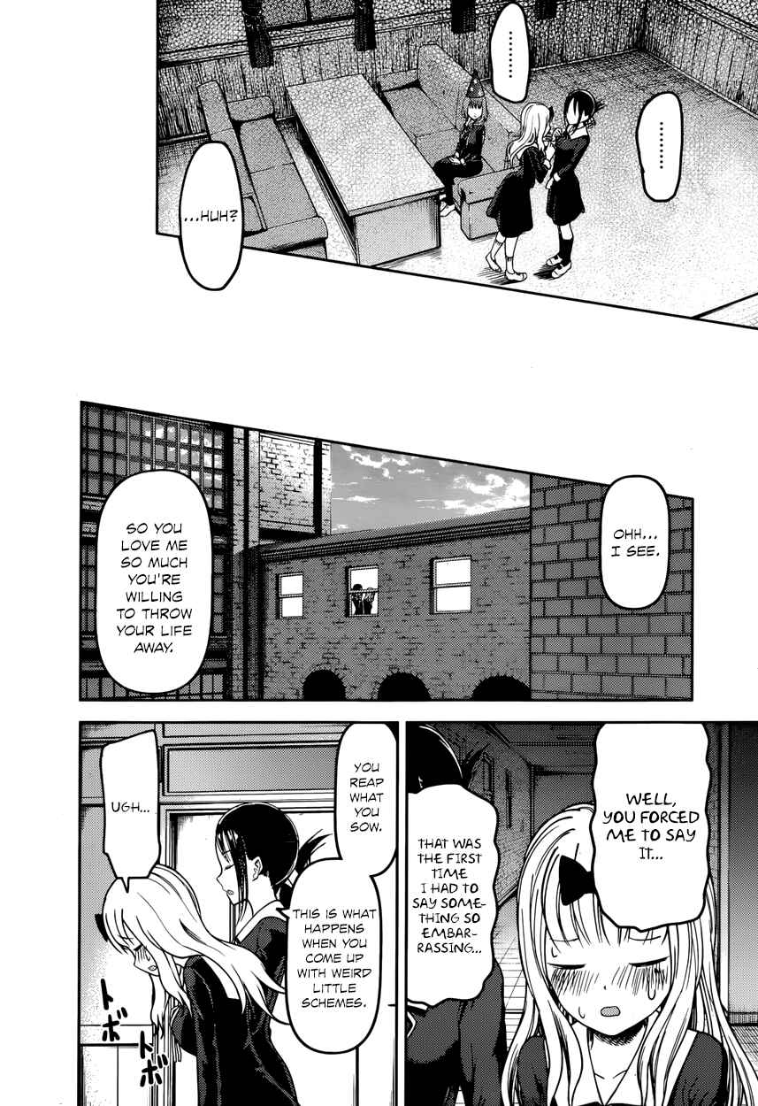 Page 16 Chapter 77 Kaguya-sama wa Kokurasetai: Tensai-tachi no Renai Zunousen