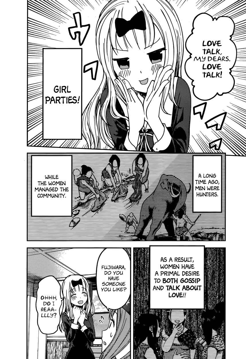 Page 2 Chapter 77 Kaguya-sama wa Kokurasetai: Tensai-tachi no Renai Zunousen