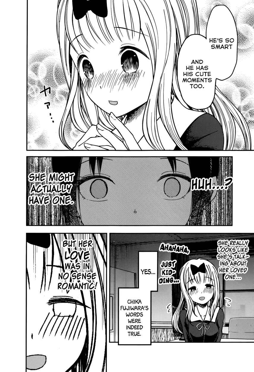 Page 4 Chapter 77 Kaguya-sama wa Kokurasetai: Tensai-tachi no Renai Zunousen