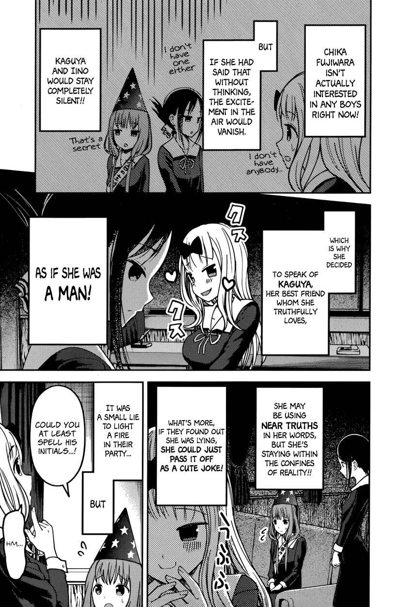 Page 5 Chapter 77 Kaguya-sama wa Kokurasetai: Tensai-tachi no Renai Zunousen