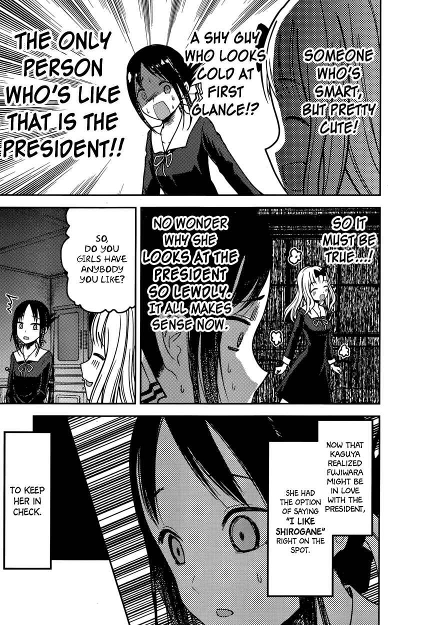 Page 7 Chapter 77 Kaguya-sama wa Kokurasetai: Tensai-tachi no Renai Zunousen
