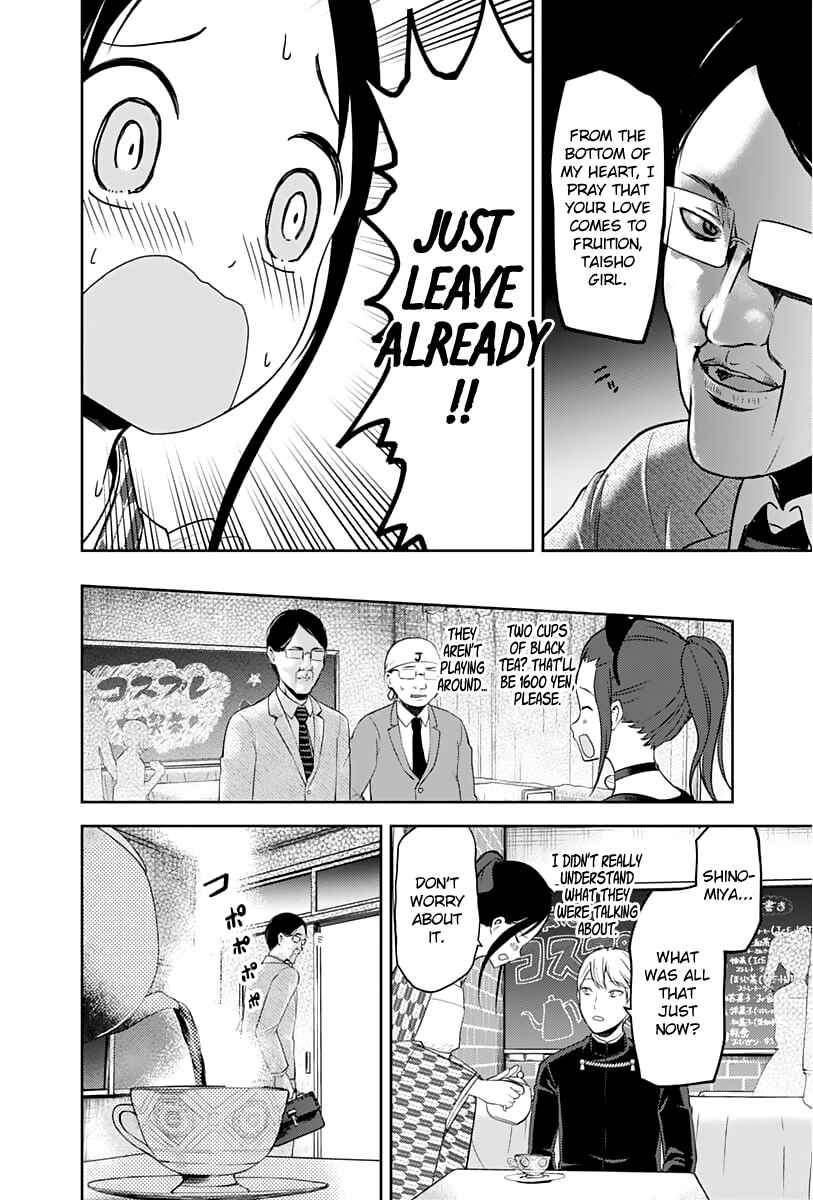 Page 17 Chapter 123 Kaguya-sama wa Kokurasetai: Tensai-tachi no Renai Zunousen