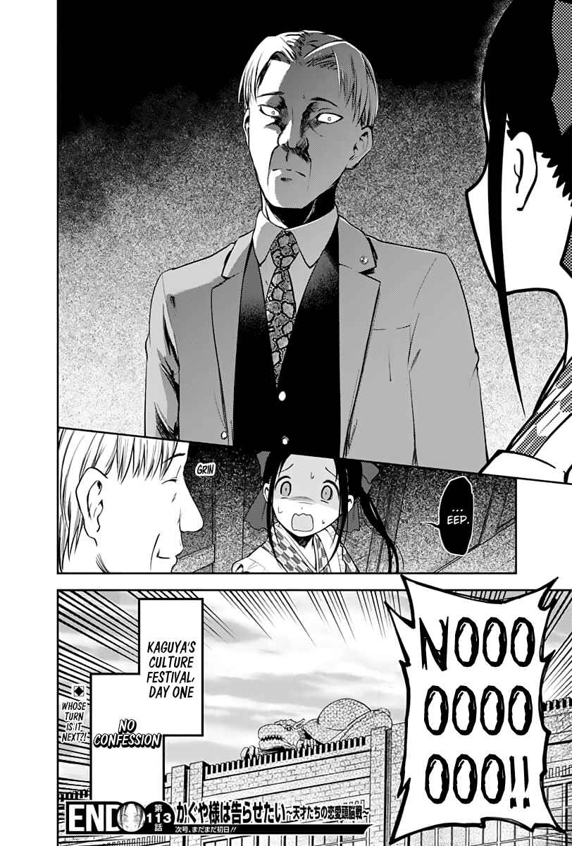 Page 19 Chapter 123 Kaguya-sama wa Kokurasetai: Tensai-tachi no Renai Zunousen