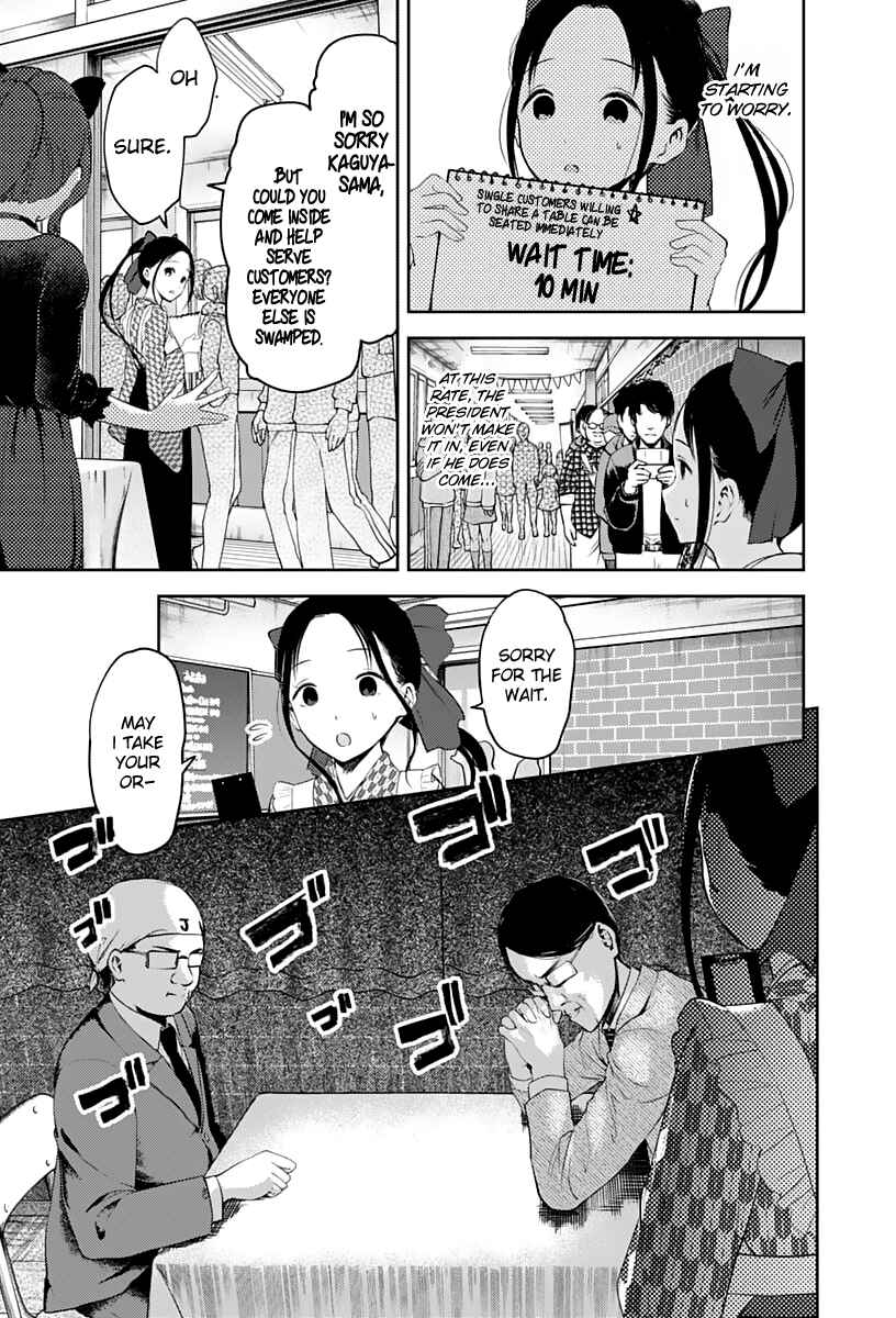 Page 8 Chapter 123 Kaguya-sama wa Kokurasetai: Tensai-tachi no Renai Zunousen
