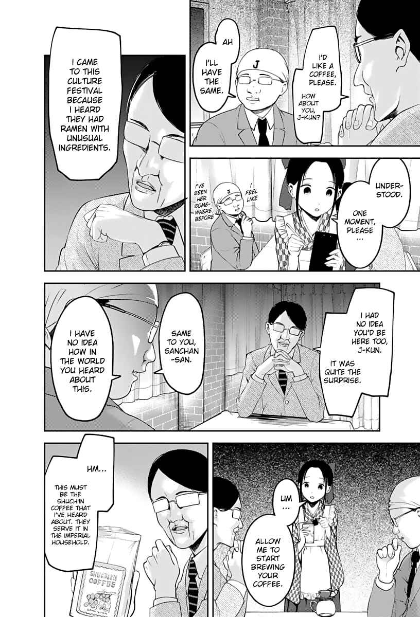 Page 9 Chapter 123 Kaguya-sama wa Kokurasetai: Tensai-tachi no Renai Zunousen