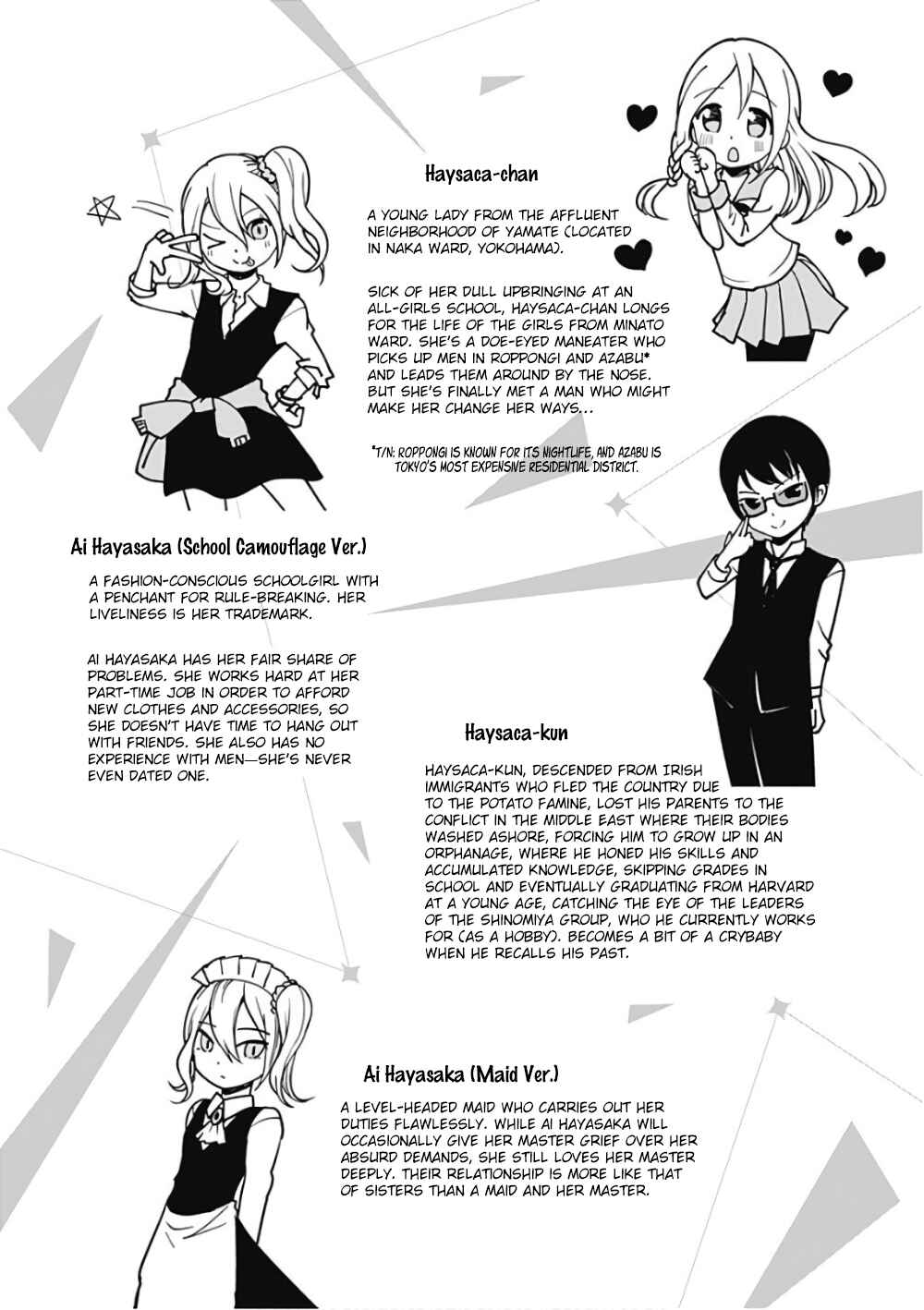 Page 5 Chapter 111.5 Kaguya-sama wa Kokurasetai: Tensai-tachi no Renai Zunousen