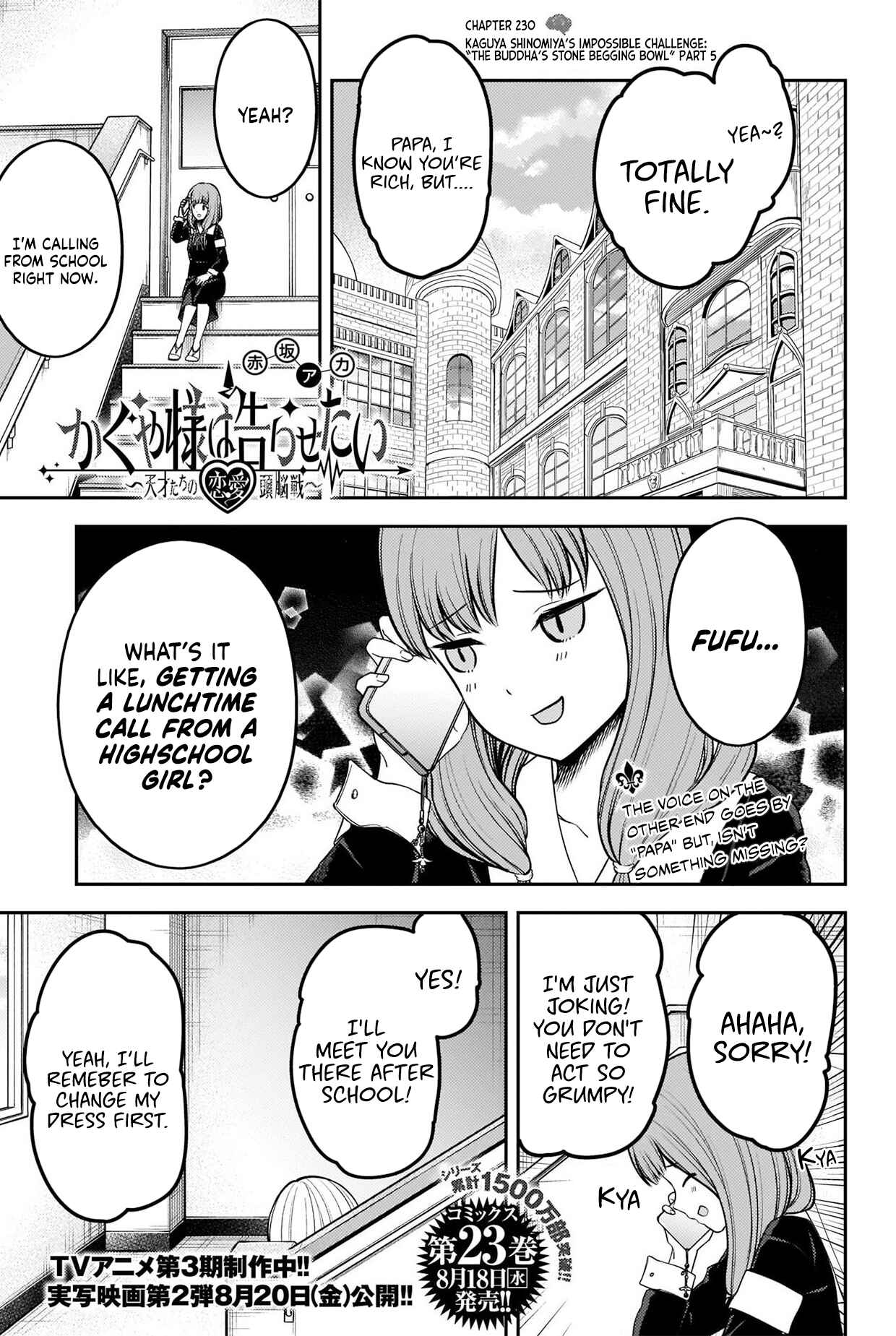 Page 1 Chapter 230 Kaguya-sama wa Kokurasetai: Tensai-tachi no Renai Zunousen