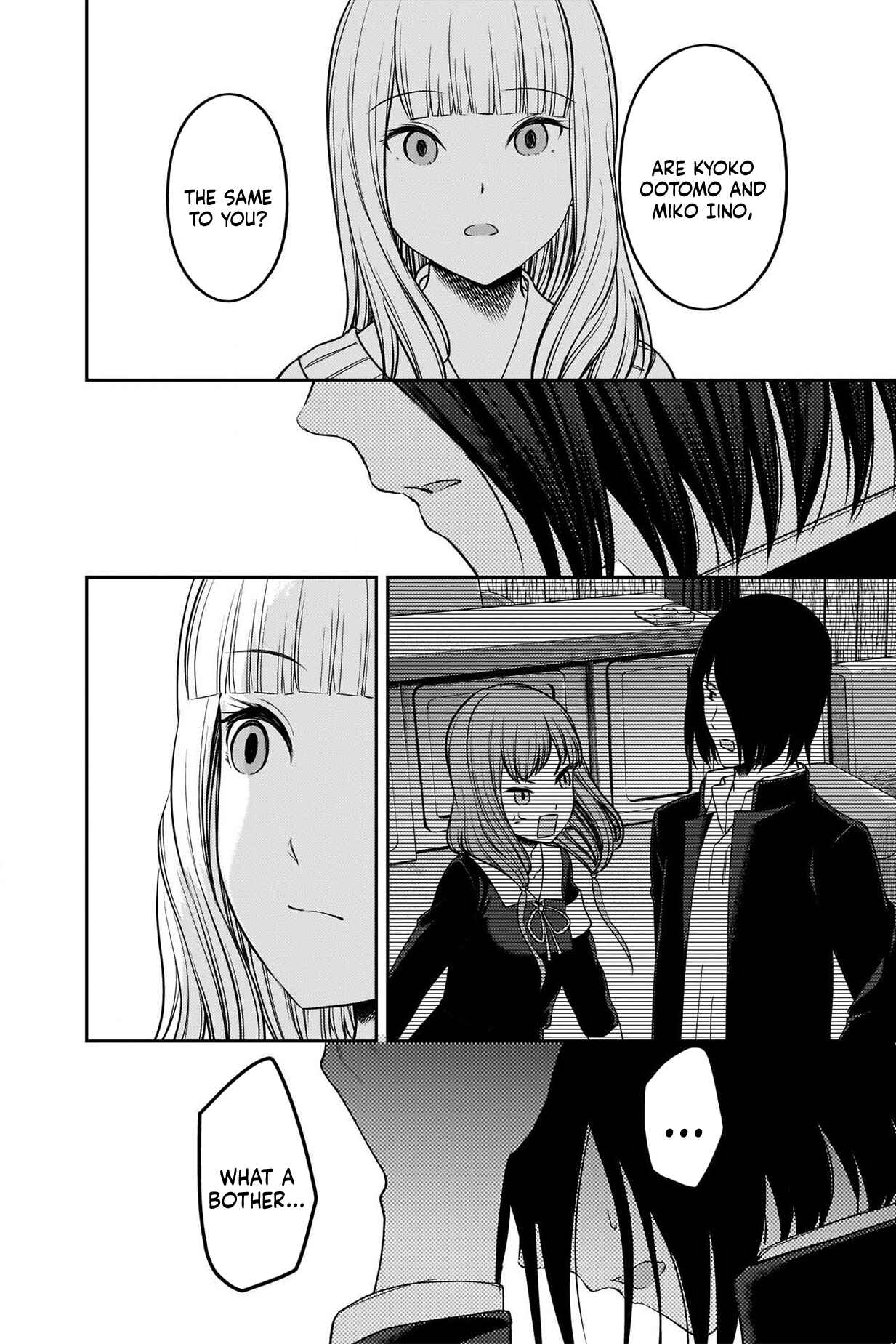 Page 14 Chapter 230 Kaguya-sama wa Kokurasetai: Tensai-tachi no Renai Zunousen