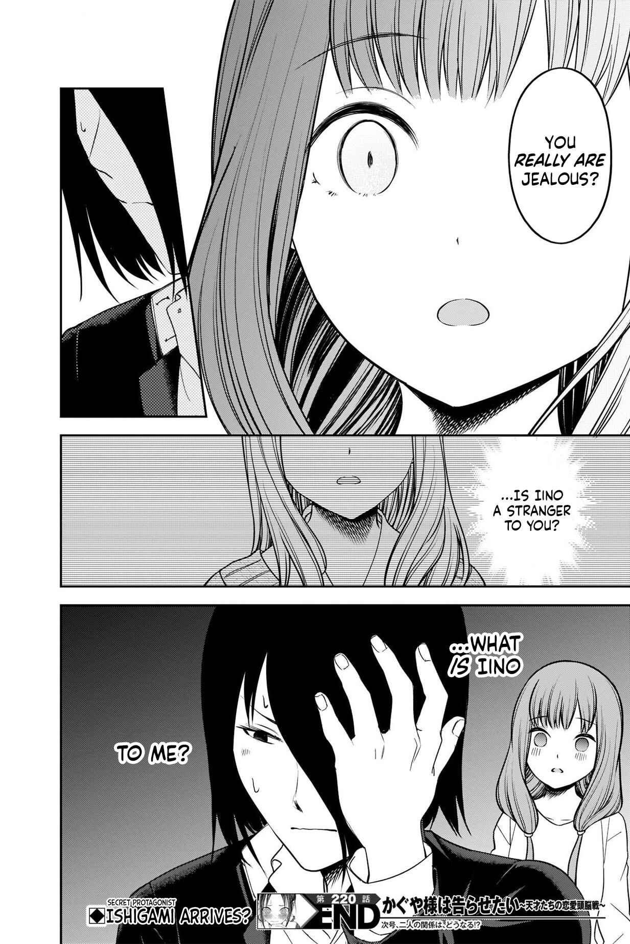 Page 18 Chapter 230 Kaguya-sama wa Kokurasetai: Tensai-tachi no Renai Zunousen