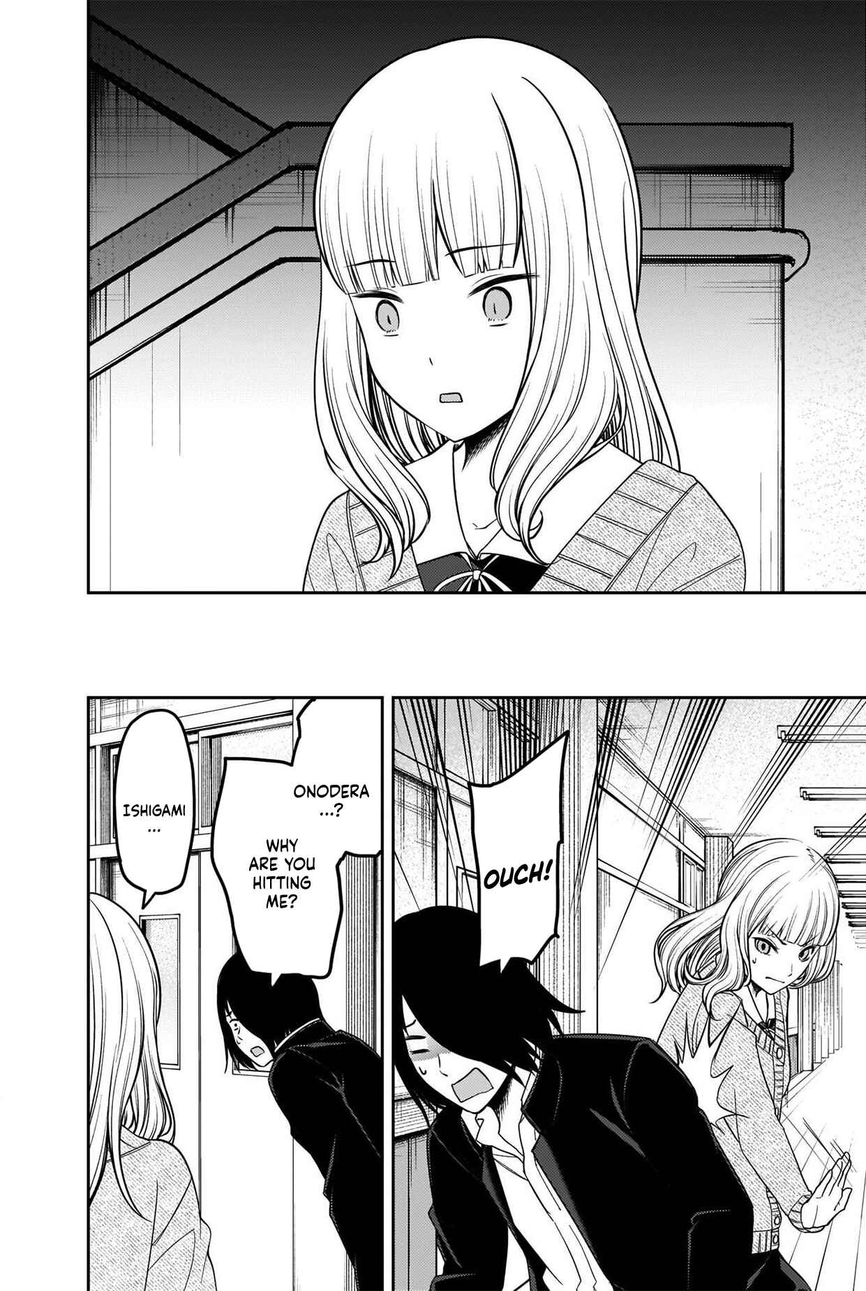 Page 2 Chapter 230 Kaguya-sama wa Kokurasetai: Tensai-tachi no Renai Zunousen