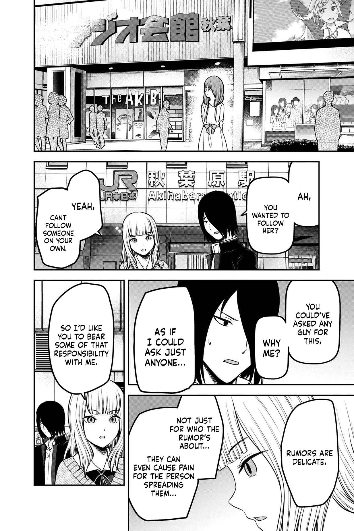 Page 8 Chapter 230 Kaguya-sama wa Kokurasetai: Tensai-tachi no Renai Zunousen