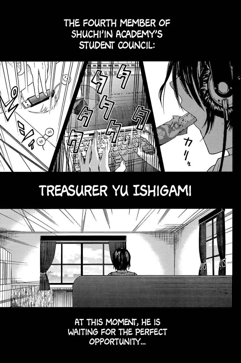 Page 1 Chapter 24 Kaguya-sama wa Kokurasetai: Tensai-tachi no Renai Zunousen