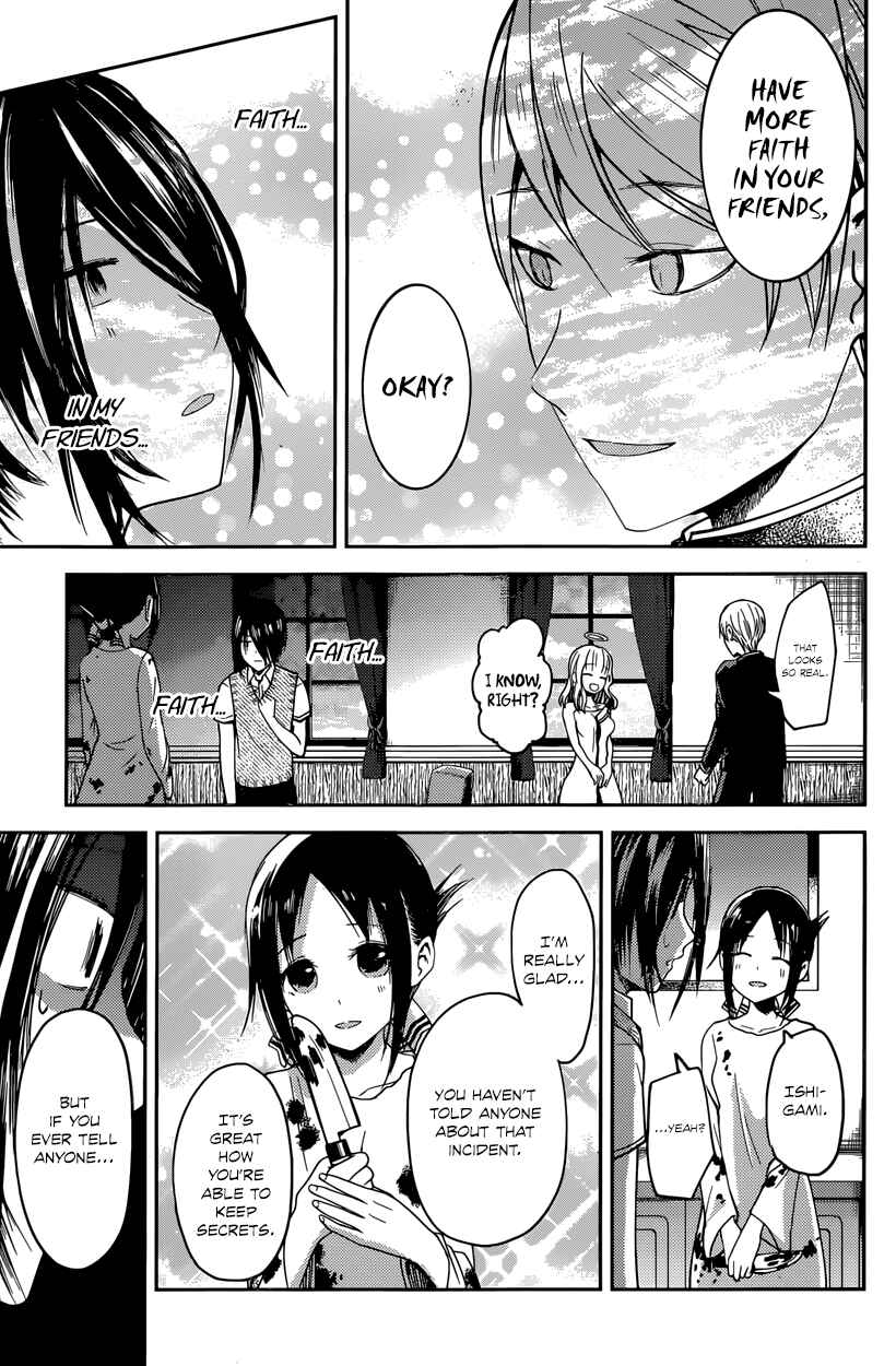 Page 17 Chapter 24 Kaguya-sama wa Kokurasetai: Tensai-tachi no Renai Zunousen