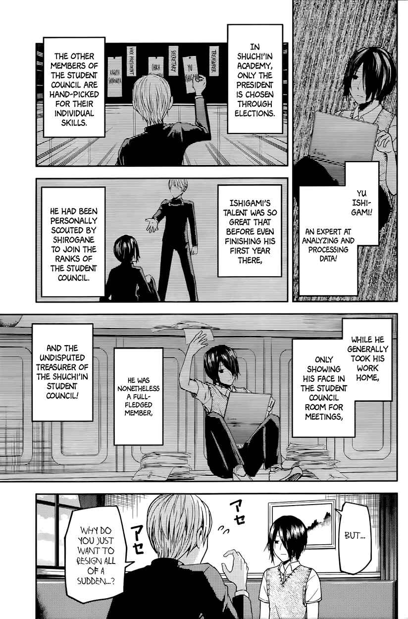 Page 3 Chapter 24 Kaguya-sama wa Kokurasetai: Tensai-tachi no Renai Zunousen