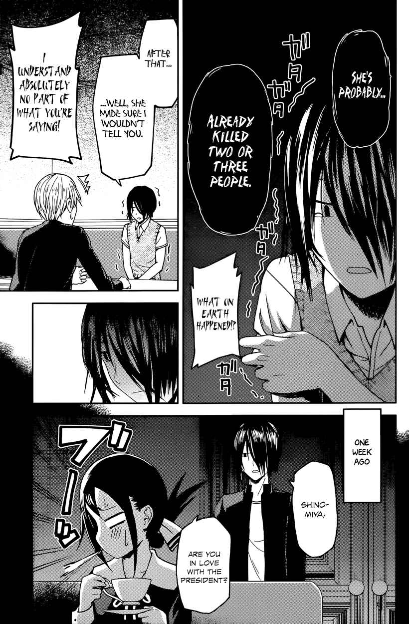 Page 9 Chapter 24 Kaguya-sama wa Kokurasetai: Tensai-tachi no Renai Zunousen