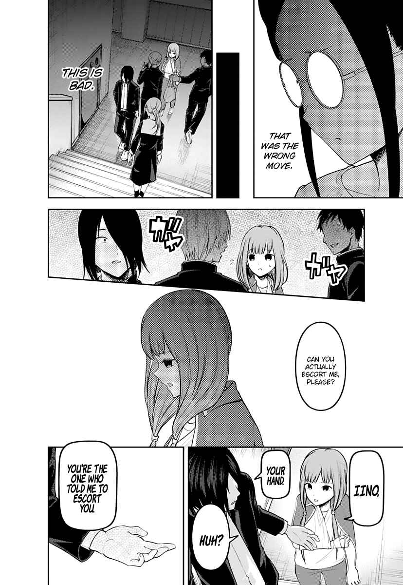 Page 17 Chapter 158 Kaguya-sama wa Kokurasetai: Tensai-tachi no Renai Zunousen