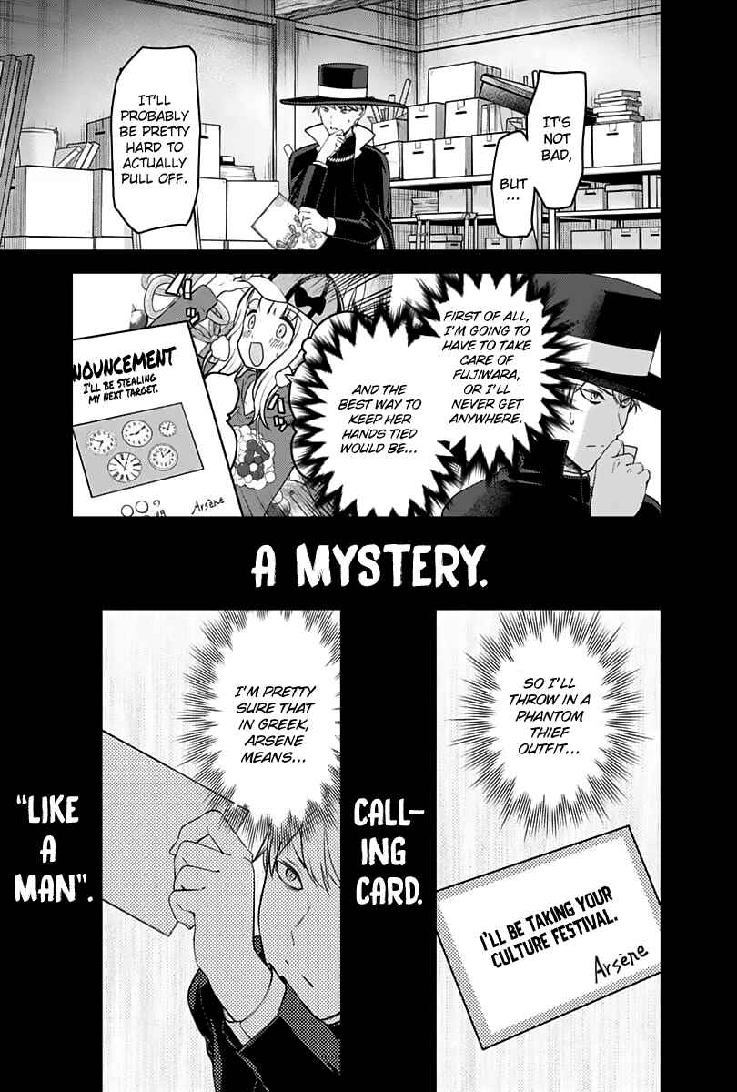 Page 6 Chapter 136 Kaguya-sama wa Kokurasetai: Tensai-tachi no Renai Zunousen