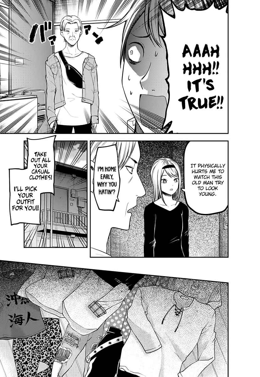Page 12 Chapter 119 Kaguya-sama wa Kokurasetai: Tensai-tachi no Renai Zunousen