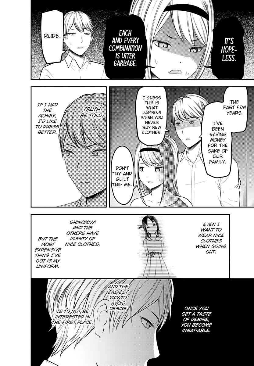 Page 13 Chapter 119 Kaguya-sama wa Kokurasetai: Tensai-tachi no Renai Zunousen