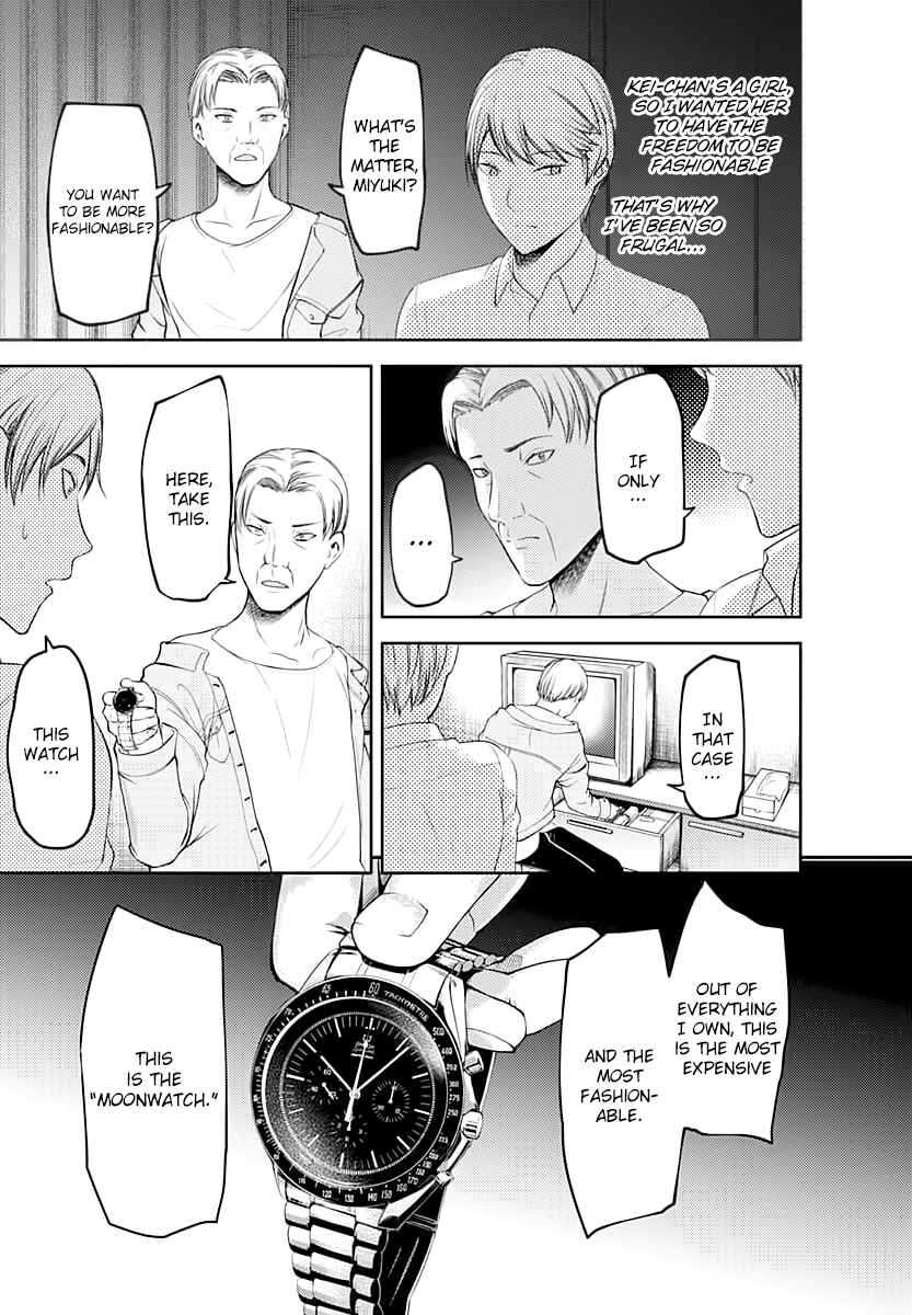 Page 14 Chapter 119 Kaguya-sama wa Kokurasetai: Tensai-tachi no Renai Zunousen