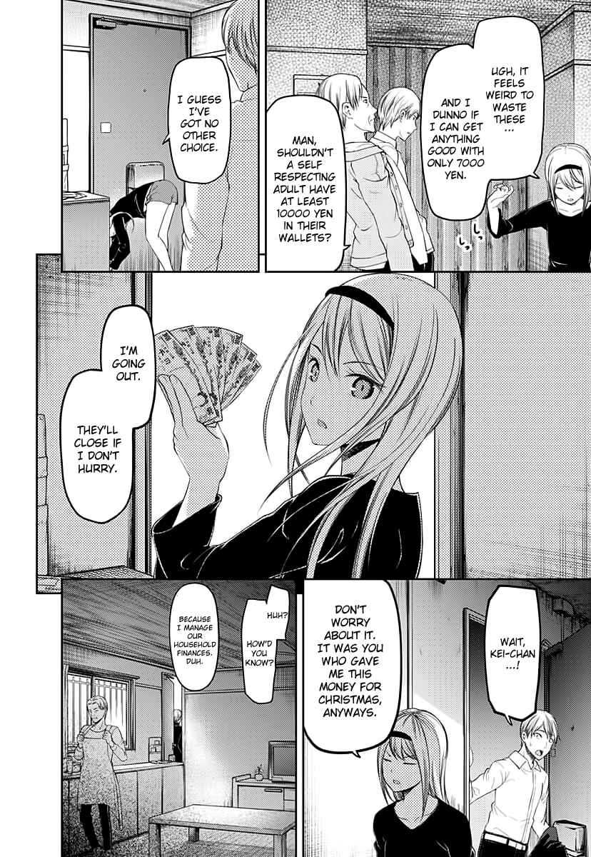 Page 17 Chapter 119 Kaguya-sama wa Kokurasetai: Tensai-tachi no Renai Zunousen