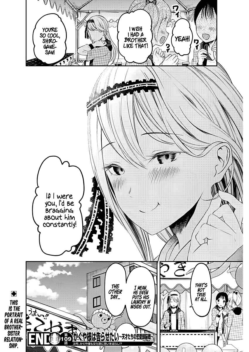 Page 19 Chapter 119 Kaguya-sama wa Kokurasetai: Tensai-tachi no Renai Zunousen