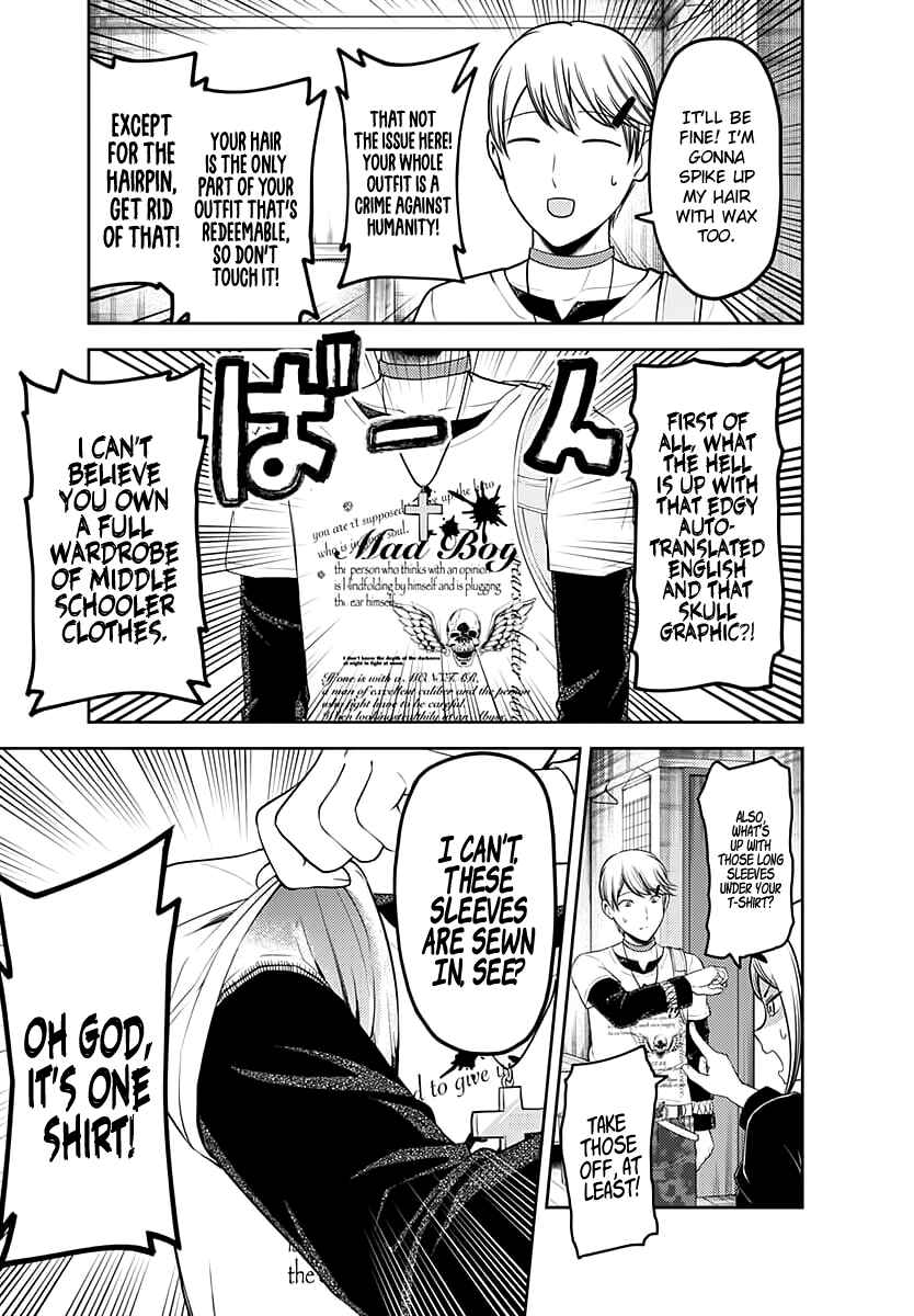 Page 6 Chapter 119 Kaguya-sama wa Kokurasetai: Tensai-tachi no Renai Zunousen