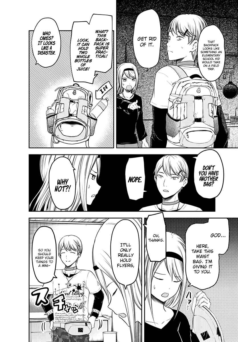 Page 9 Chapter 119 Kaguya-sama wa Kokurasetai: Tensai-tachi no Renai Zunousen