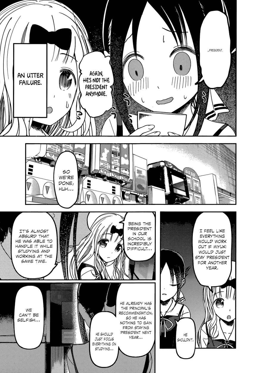 Page 11 Chapter 60 Kaguya-sama wa Kokurasetai: Tensai-tachi no Renai Zunousen
